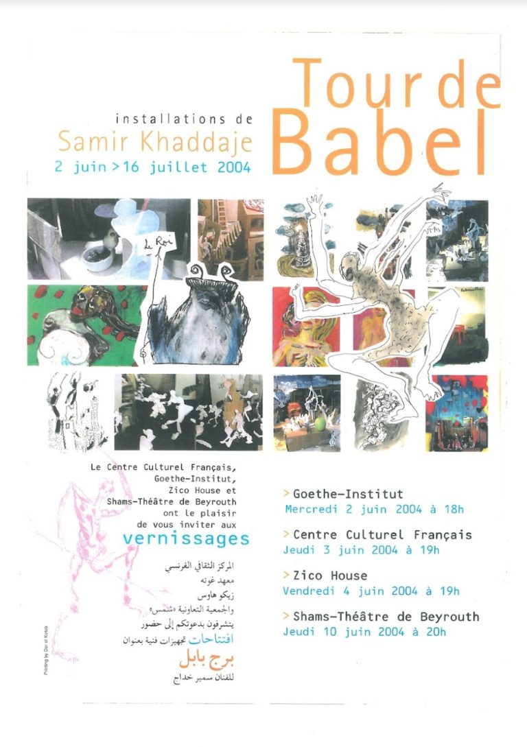 Samir Khaddaje, Tour de Babel