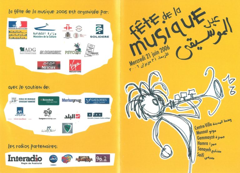 Read more about the article Fête de la Musique