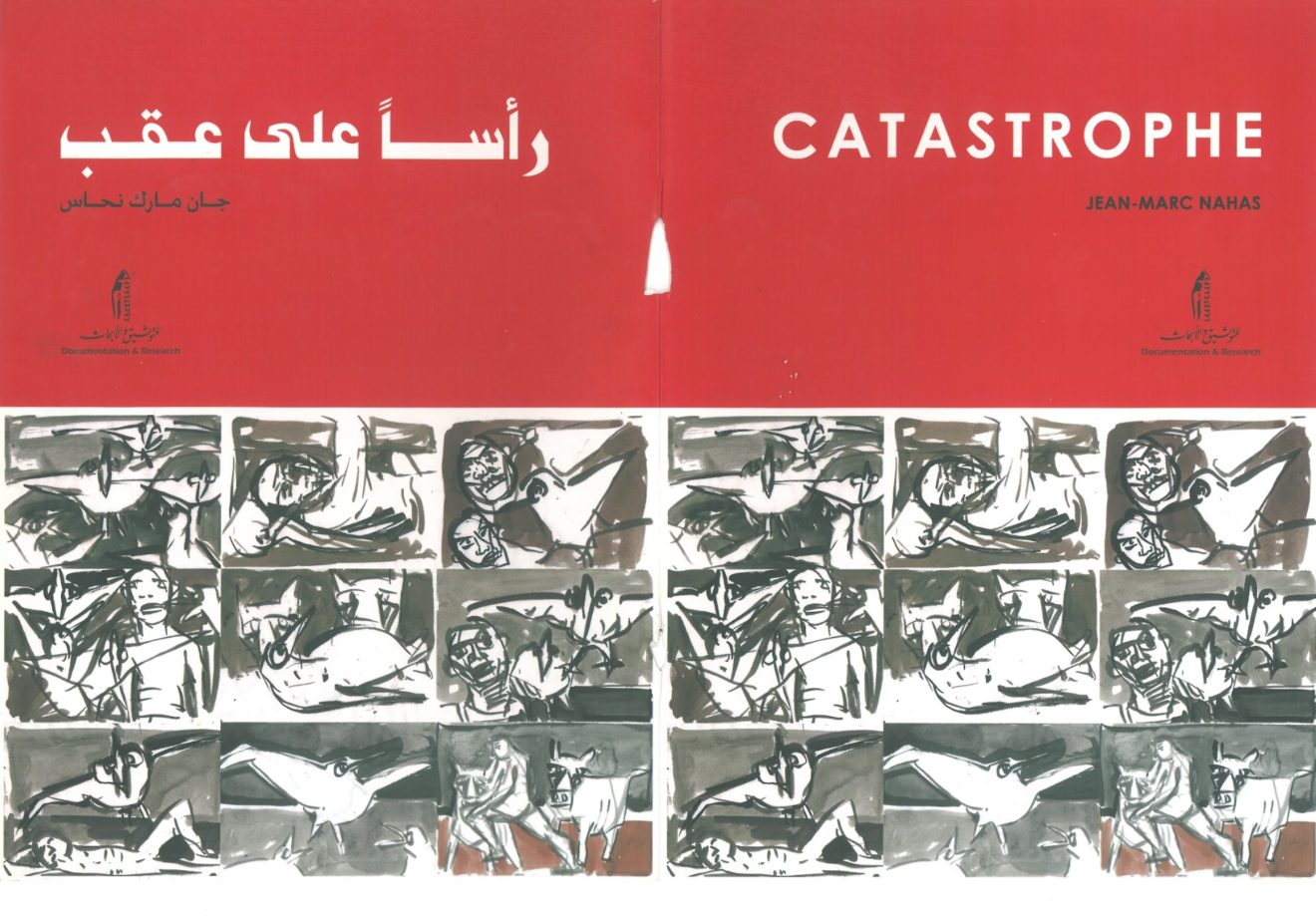 Jean-Marc Nahas, Catastrophe