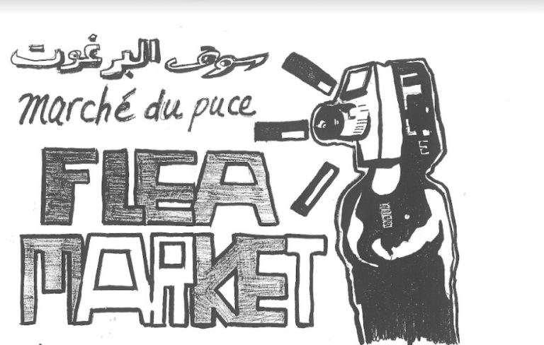 Read more about the article Flea Market