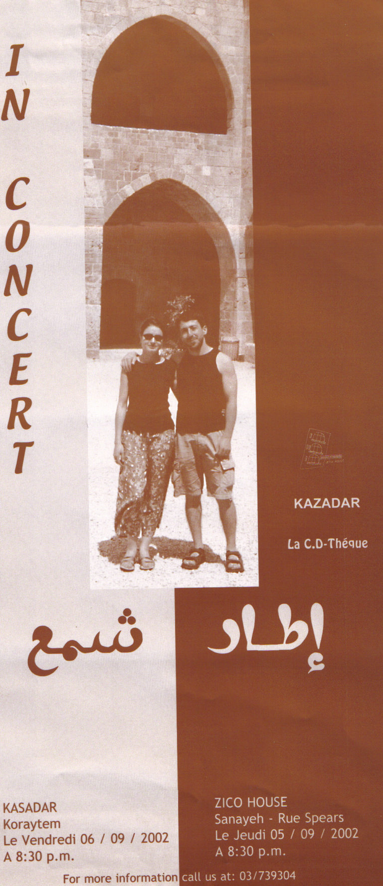 Itar Shameh’s concert, 2002