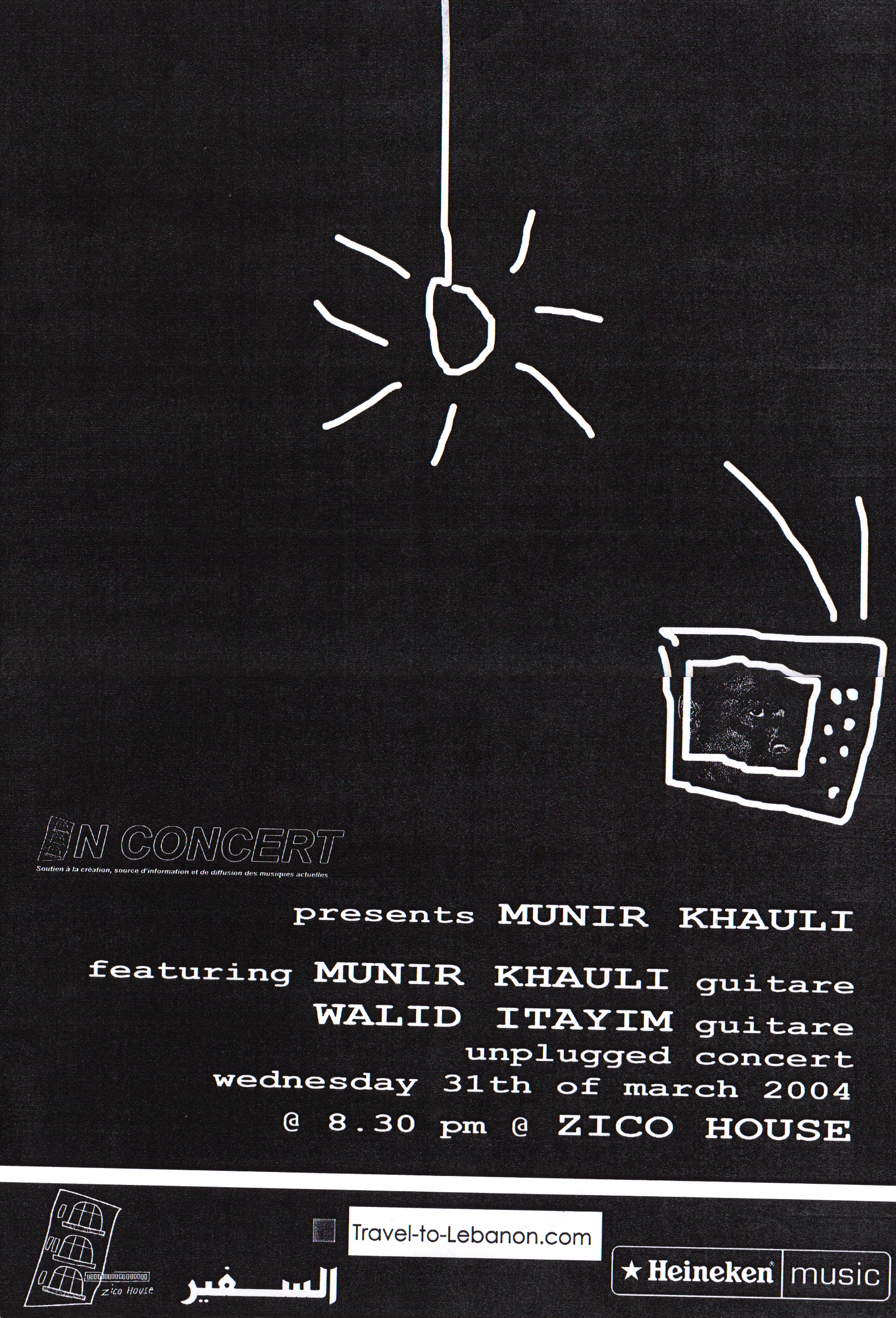 You are currently viewing Munir El Khauli’s concert, 2004