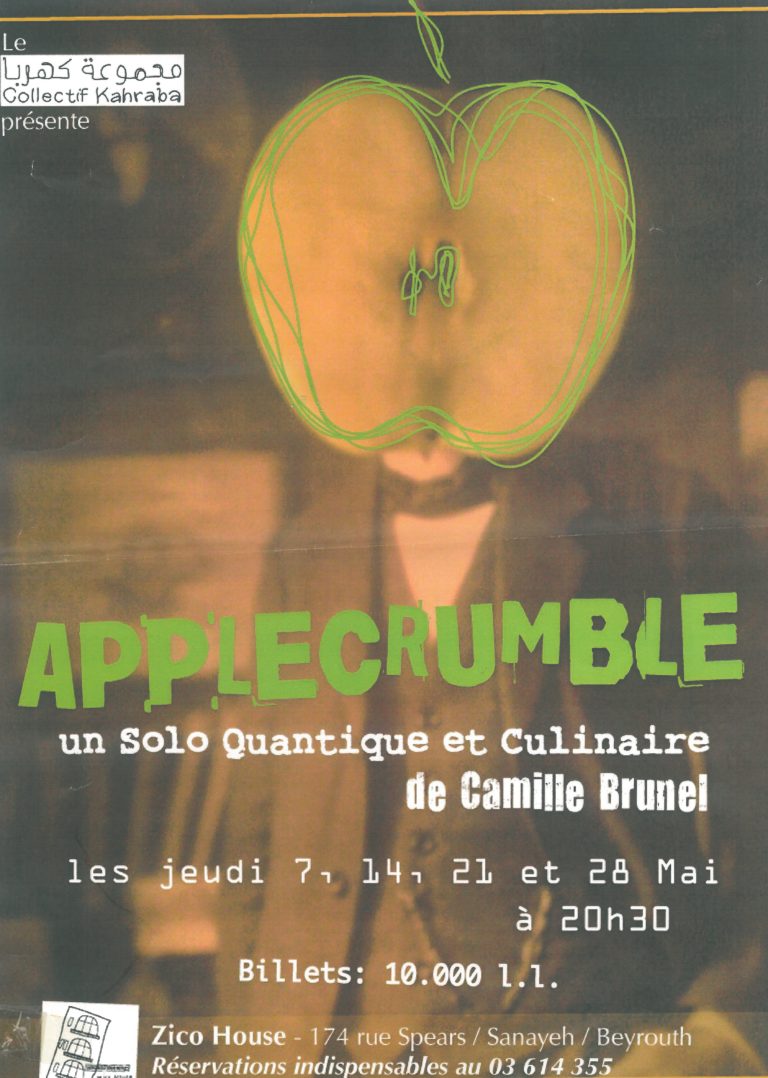 Read more about the article Collectif Kahraba & Camille Brunel, APPLE CRUMBLE￼