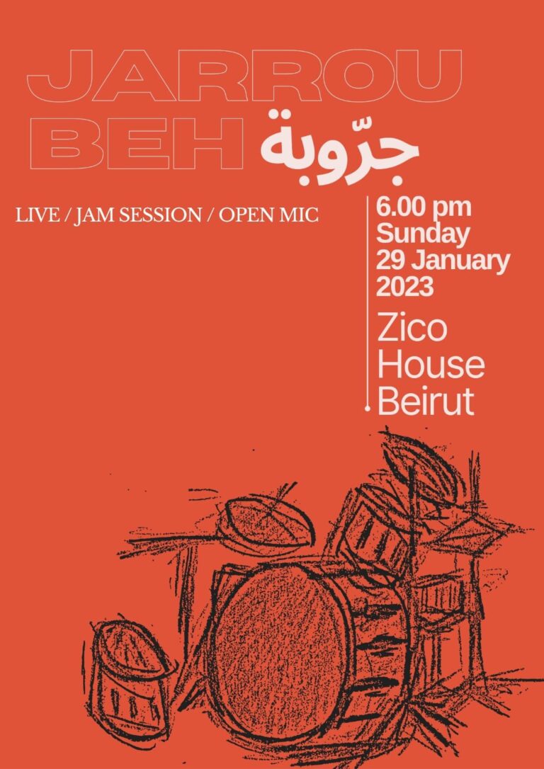 Read more about the article Jarrou Beh – Live / Jam Session